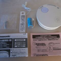 未使用保管品 パナソニック 火災警報器 けむり当番 SHK38455 薄型2種 2個セットの画像
