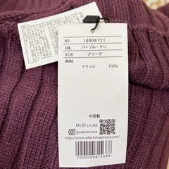 MOKA ニットワンピース　の画像