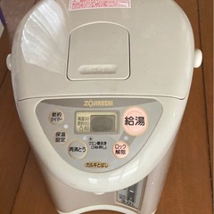 電動ポットの画像