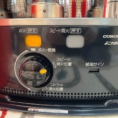 石油ストーブ コロナよごれま栓 灯油タンクとポンプ付きの画像
