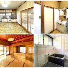 No.249　敷地256坪超！居住用、別荘用、事業用など様々な用途のおすすめ！通学便利！役場すぐ目の前！ - 不動産