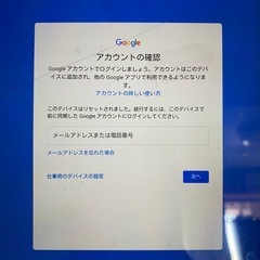 助けてください！
