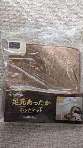 アイリスオーヤマ ホットマット