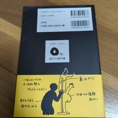 О型　自分への説明書の画像