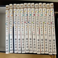 漫画シリーズその1