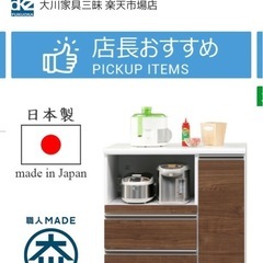 キッチンカウンター、レンジ台、「ステルス」シリーズ、食器棚