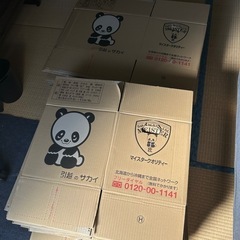 【引越しなど！】大量ダンボール
