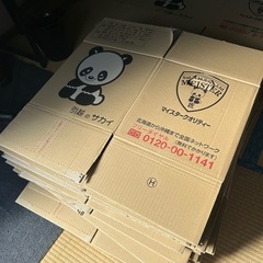 【引越しなど！】大量ダンボールの画像