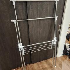 受付停止中 洗濯物干し