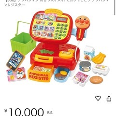 おさつスイスイ！セルフでピピッ♪アンパンマンレジスター