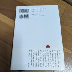 ドロップ　小説　品川ひろしの画像