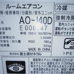 [取り外し済]エアコン ポンプダウン~室外機へガス回収できております!の画像