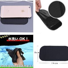 車戴用滑り止めシート2枚セット（新品）の画像