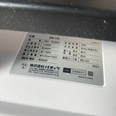 バキュームクリーナー（本体のみ）の画像