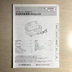 バキュームクリーナー（本体のみ）の画像
