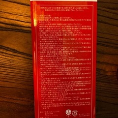 タンブラーの画像