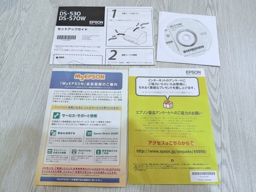 中古品　EPSON エプソン DS-570W スキャン枚数277枚 スキャナー シートフィードスキャナー Wi-Fi