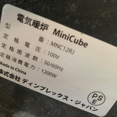 Dimplex電気ヒーター の画像