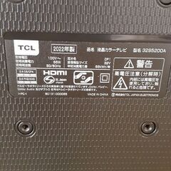 美品2022年製　スマート液晶テレビ　Androidtv　の画像