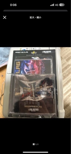 三代目アルバム