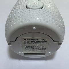 【グレード】 センサー&スプレー 本体のみ（まとめ買いお値引あり）の画像
