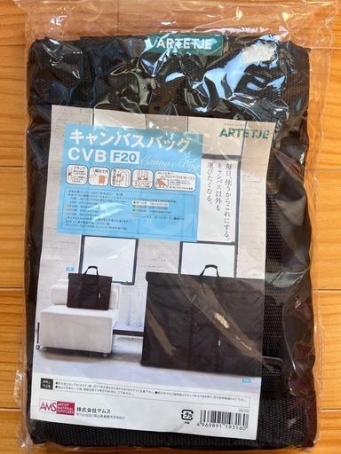 画材セット(木製画材ケース、額縁、キャンバスバッグ、アクリル絵具)