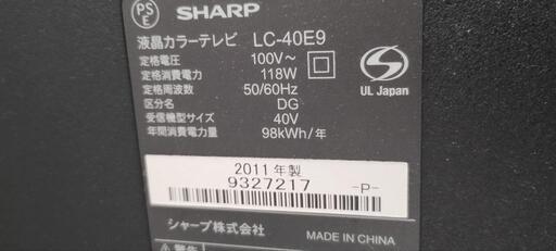 テレビ40