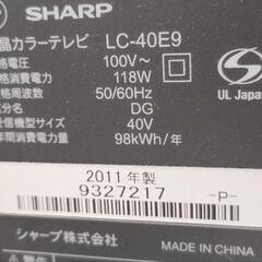 テレビ40