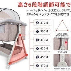 ベビーベッドの画像