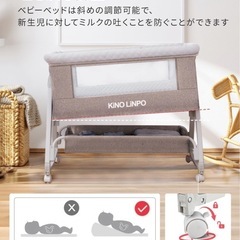 ベビーベッドの画像