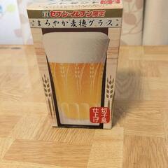 まろやか麦穂グラス