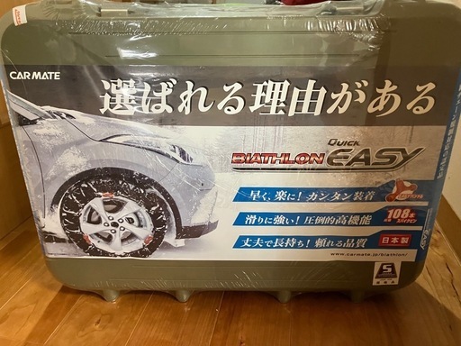 新品！半額以下！チェーン185/60R16