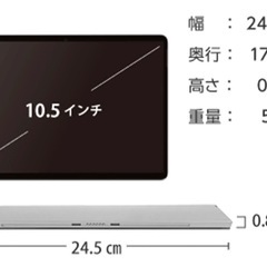 【美品】Surface Go2  メモリ:8GB SSD:256GB Surfaceペン付きの画像