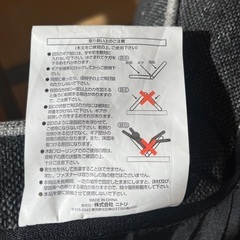 NITORI  ハイバックレバーザイス　レジスの画像