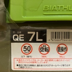 新品！半額以下！チェーン185/60R16　　　　の画像