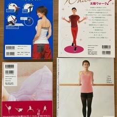 ストレッチ　筋トレ　エクササイズ　本の画像