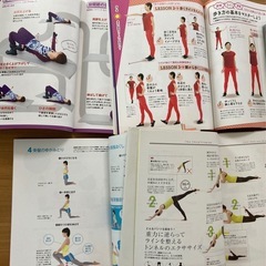 ストレッチ　筋トレ　エクササイズ　本の画像