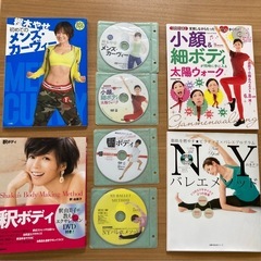 ストレッチ　筋トレ　エクササイズ　本の画像