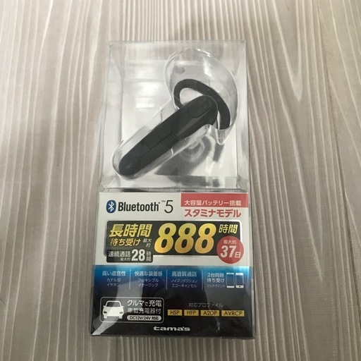 Bluetooth(新品未開封)
