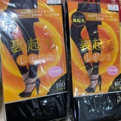 4枚新しい暖かいファーの下着 の画像