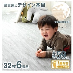 防音マットの画像