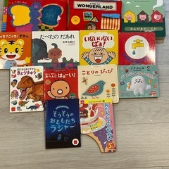 赤ちゃん　絵本　13冊セット 1歳　2歳　じゃあじゃあびりびり　...