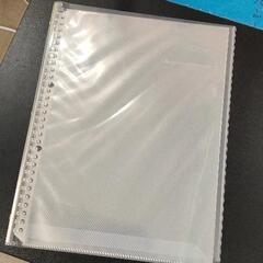 1208-042 【無料】 その他中古品