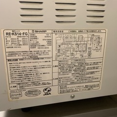 電子レンジの画像