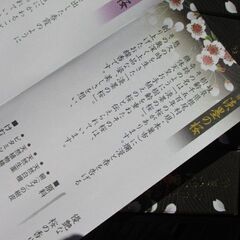 日本香道　宇野千代のお線香　特選淡墨の桜8箱入り　実家の整理しています！の画像
