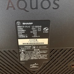 済　AQUOS
の画像