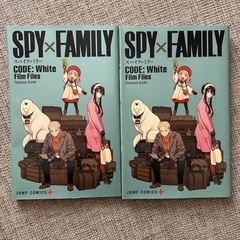 ＳＰＹ×ＦＡＭＩＬＹ 単行本