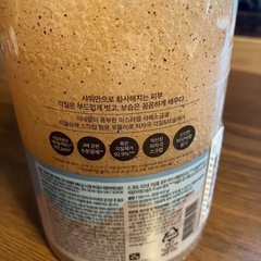 VEILMENT ボディーウオッシュ ヒマラヤピンクソルト 600ml（未開封）の画像