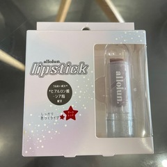 【新品】オールオルン女児用リップクリーム