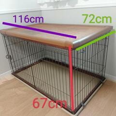 ペット用ゲージの画像